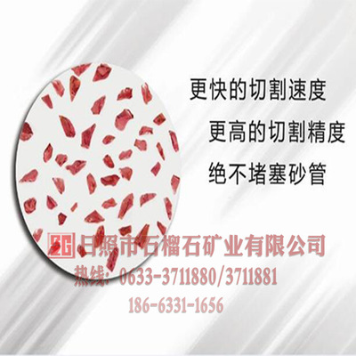 為什么大多數水刀機器使用石榴石磨料？